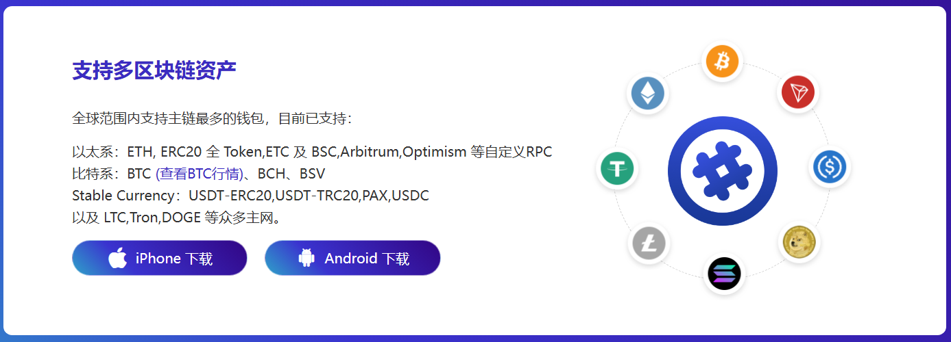 食安
